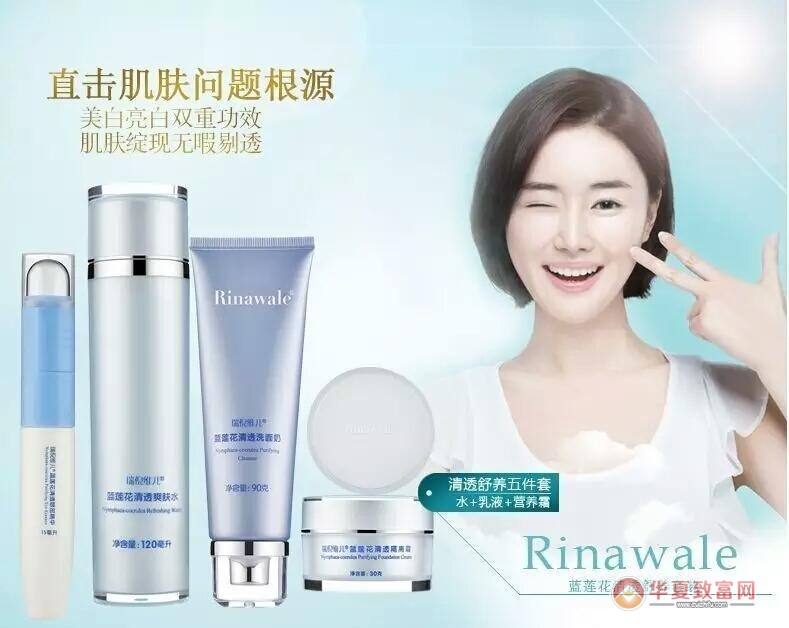 康婷化妆品加盟